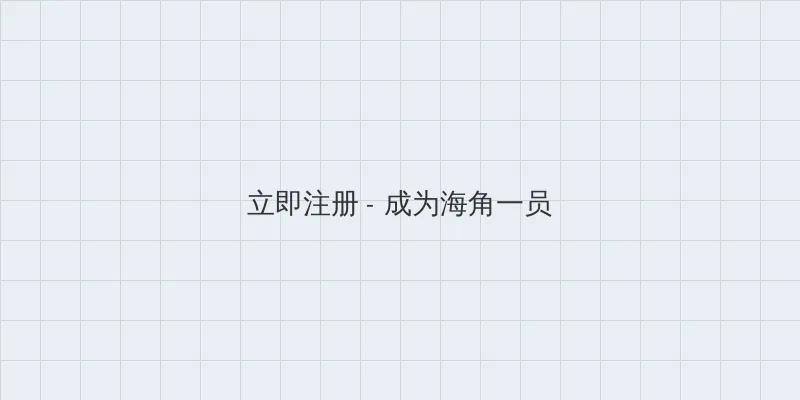 《性船》免费完整版高清在线观看 用户注册入口